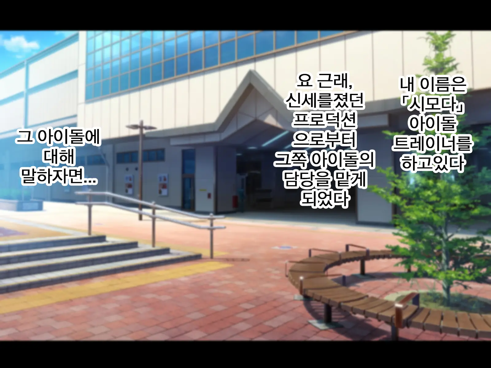 Ano Ouji-Sama-Kei Top Idol Ga Saimin Oji-San To Dosukebe Lesson Shimasu | 어느 왕자님계 톱 아이돌이 최면아저씨랑 개변태 레슨합니다
